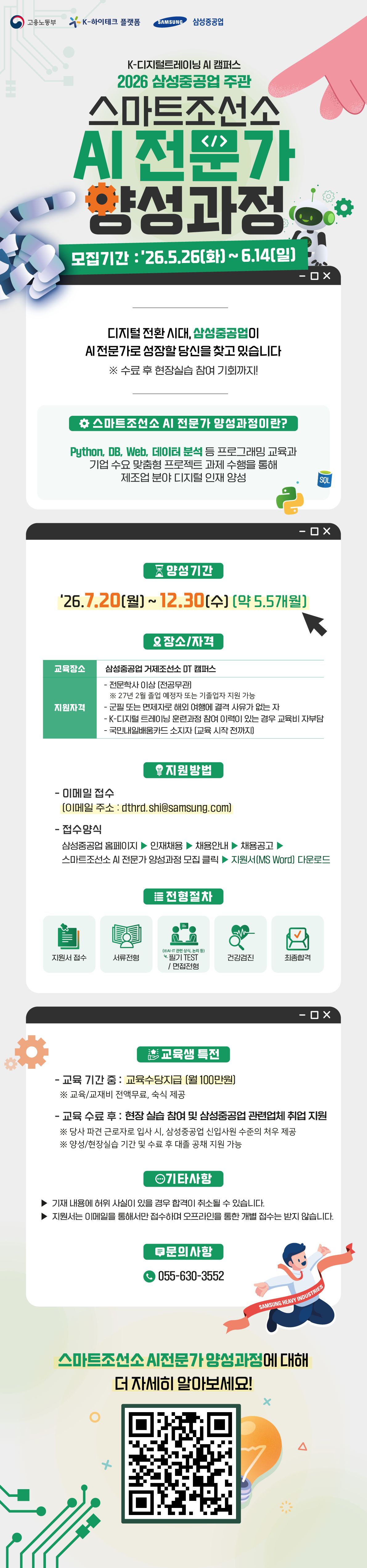 Contents image